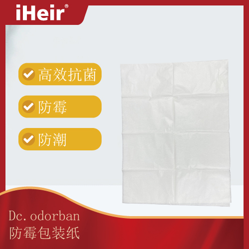 Dc.odorban 防霉包裝紙